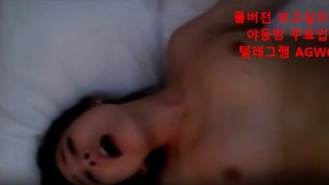 Kisah Gadis Berani Yang Menjadi Perhatian Ramai - Bitch girl